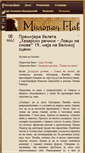 Mobile Screenshot of khazars.com